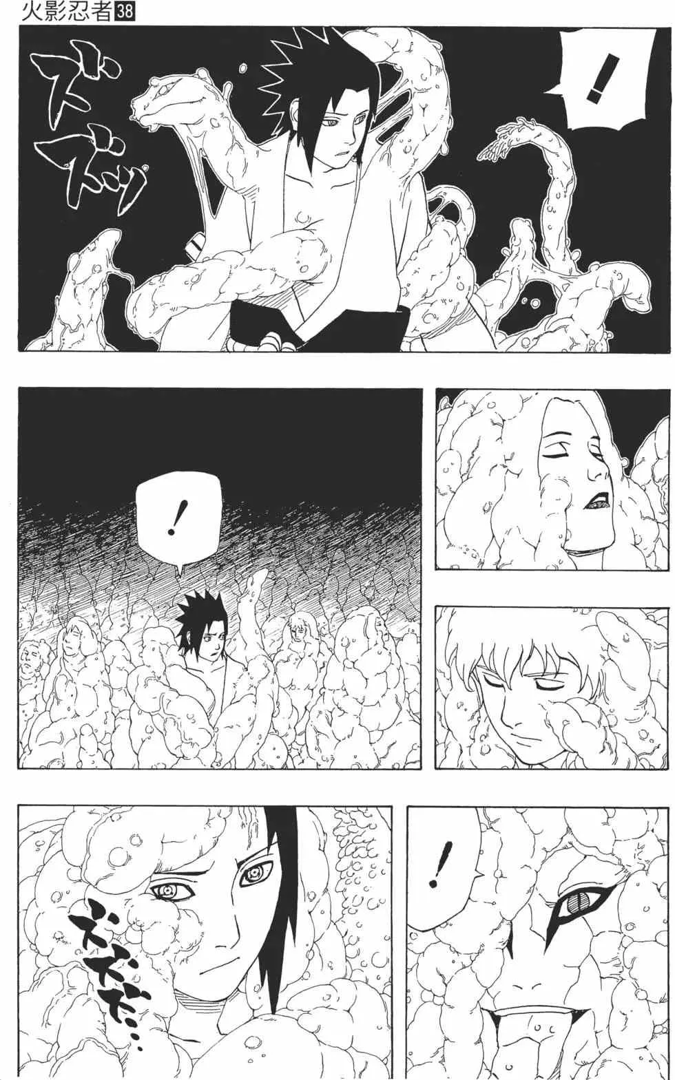 第38卷 第106页