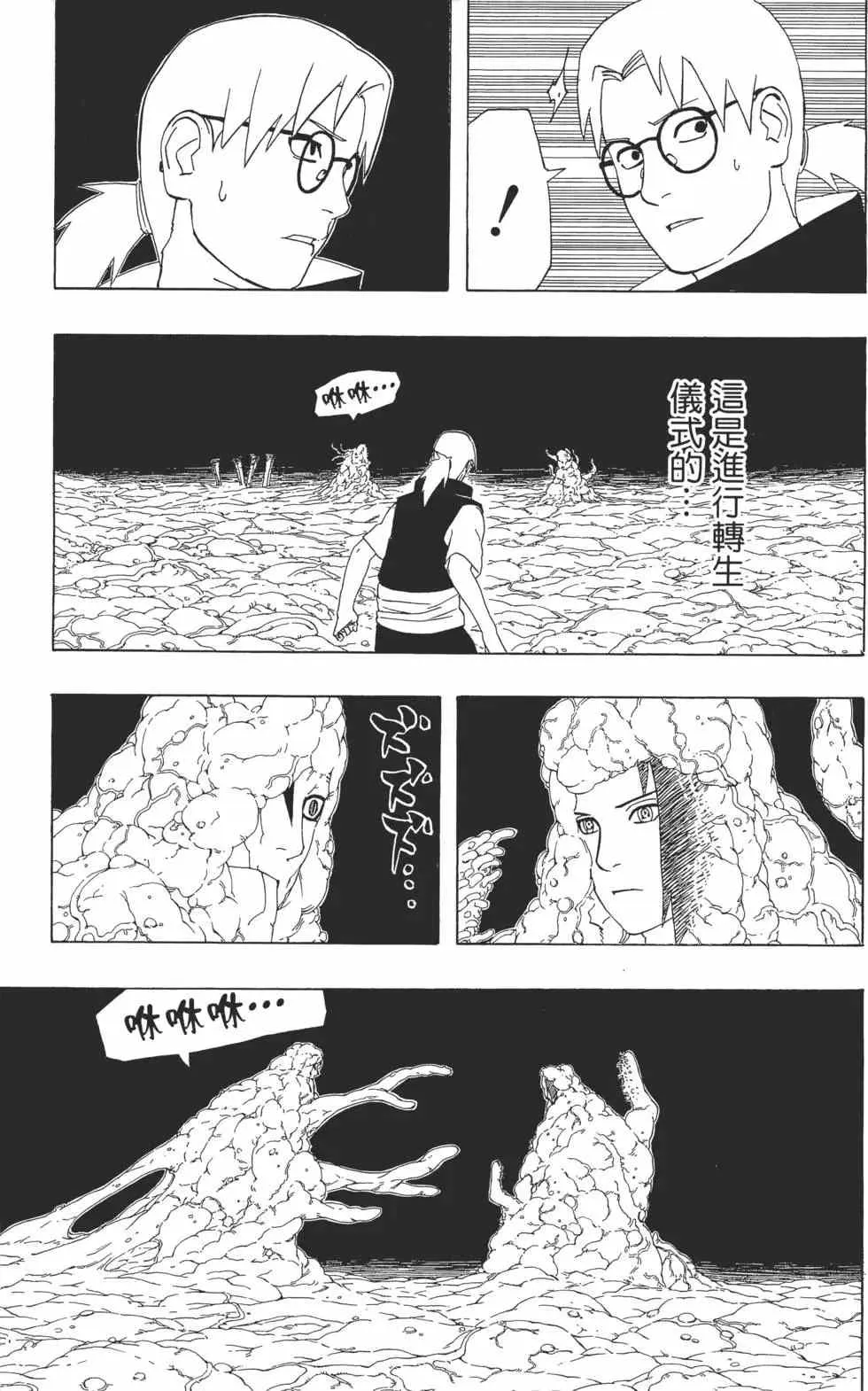 第38卷 第120页