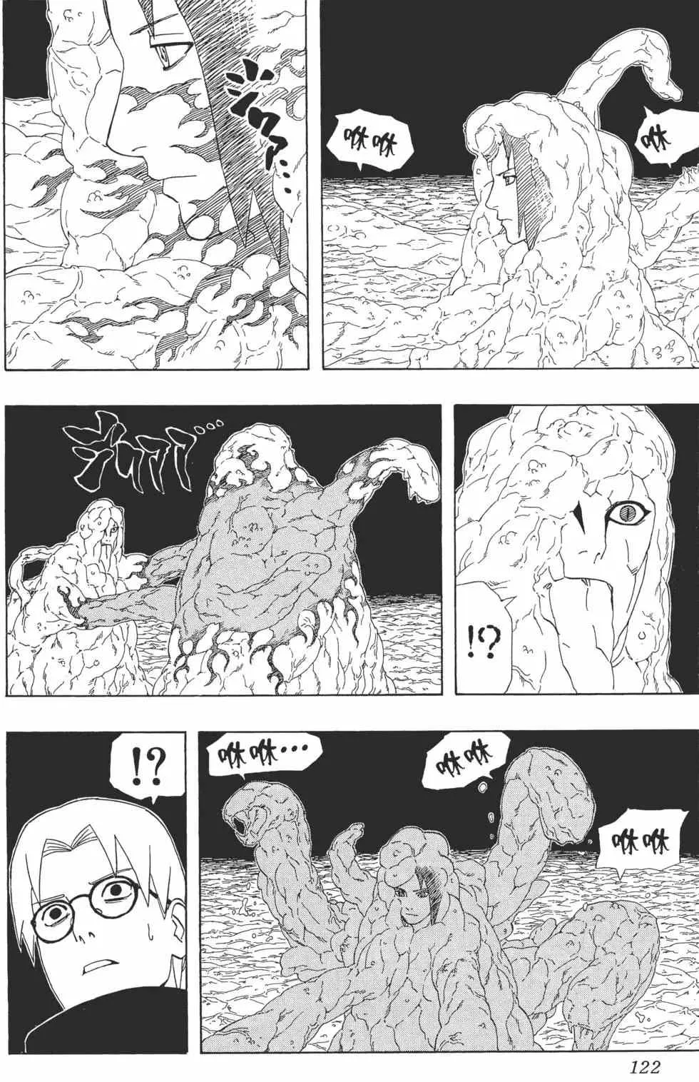 第38卷 第121页