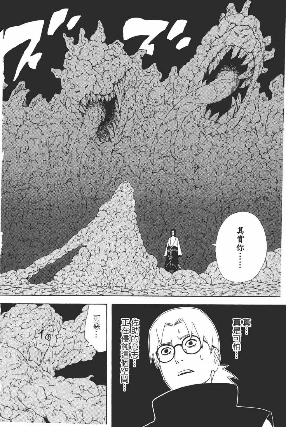 第38卷 第123页