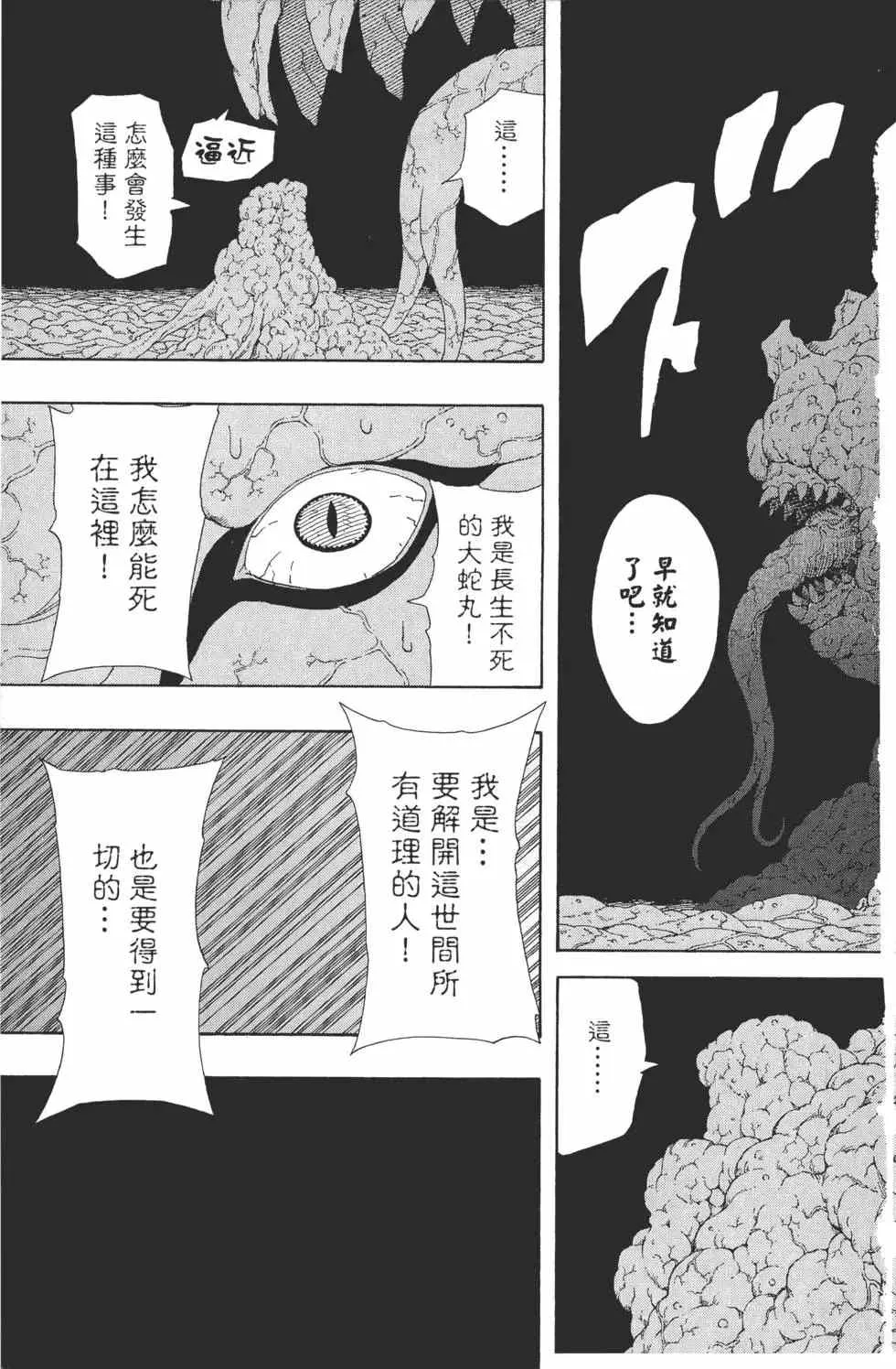 第38卷 第124页