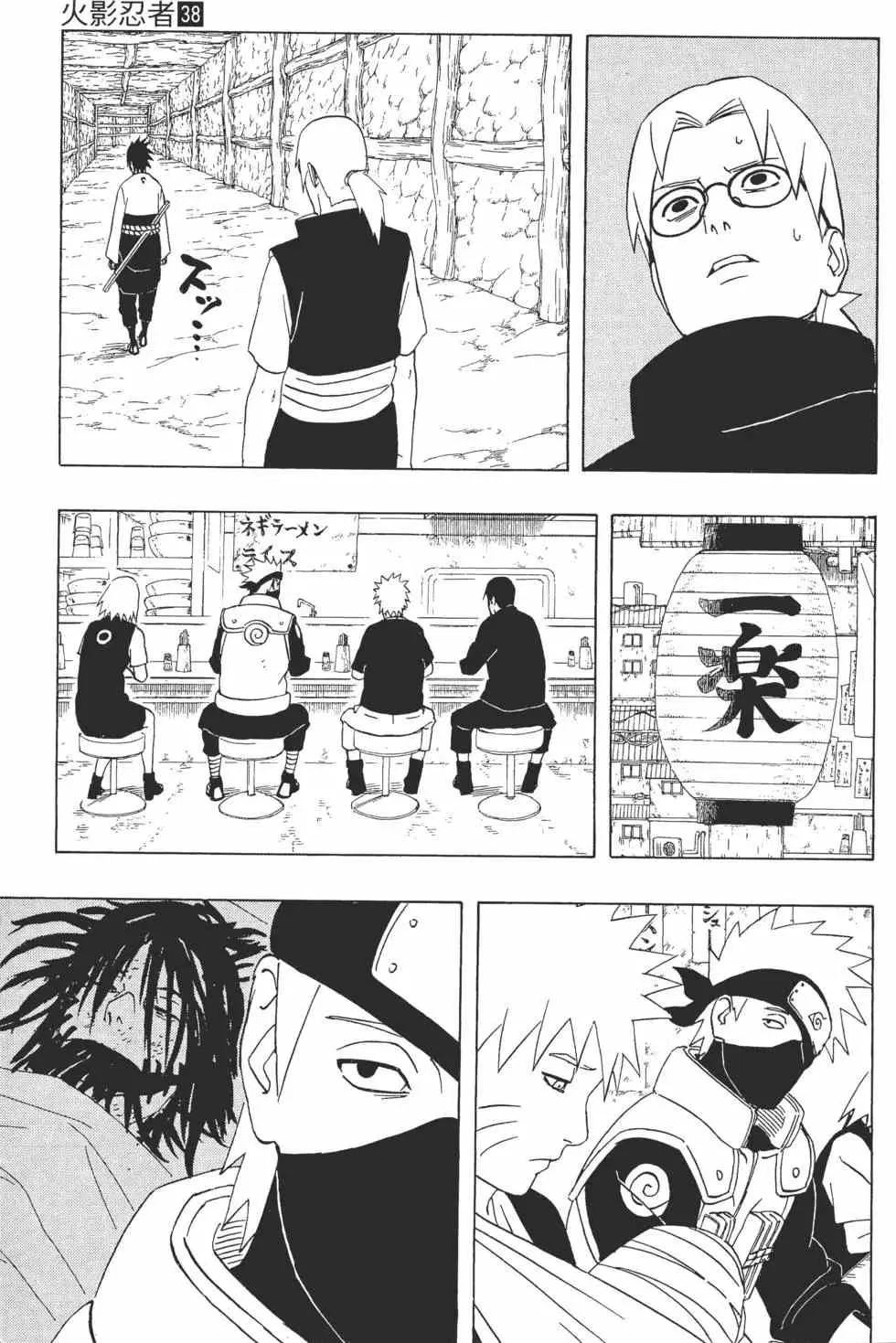第38卷 第126页