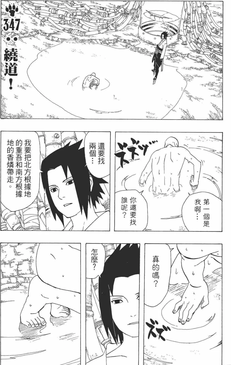 第38卷 第136页