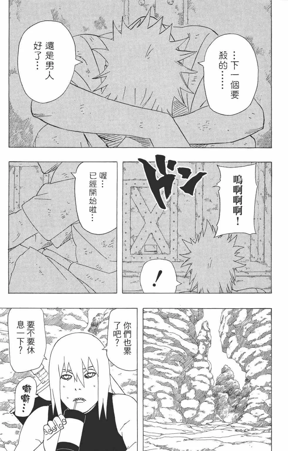 第38卷 第174页