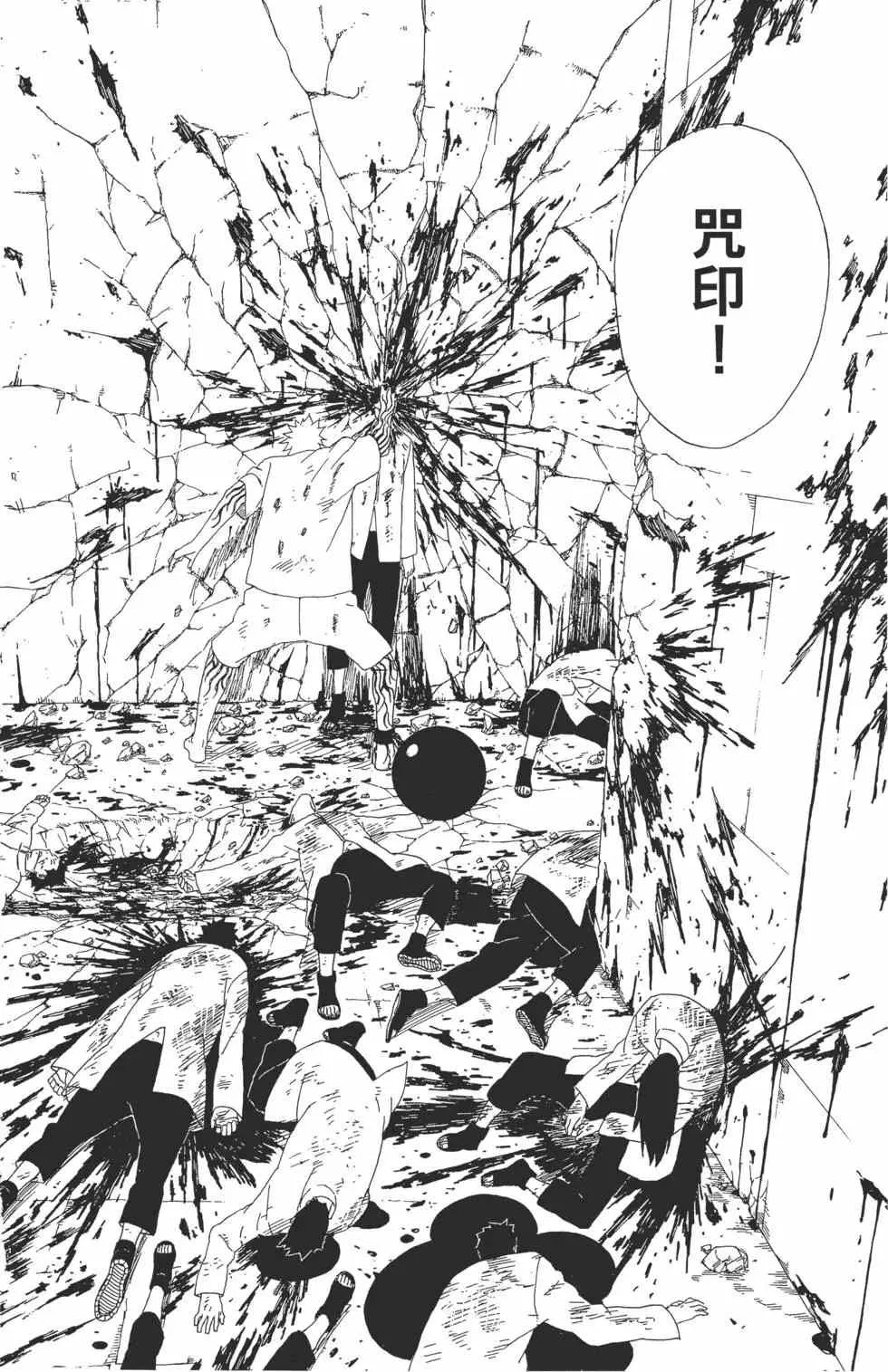 第38卷 第181页