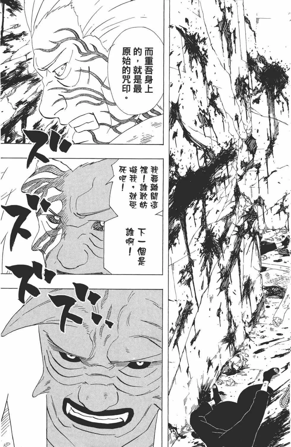 第38卷 第182页