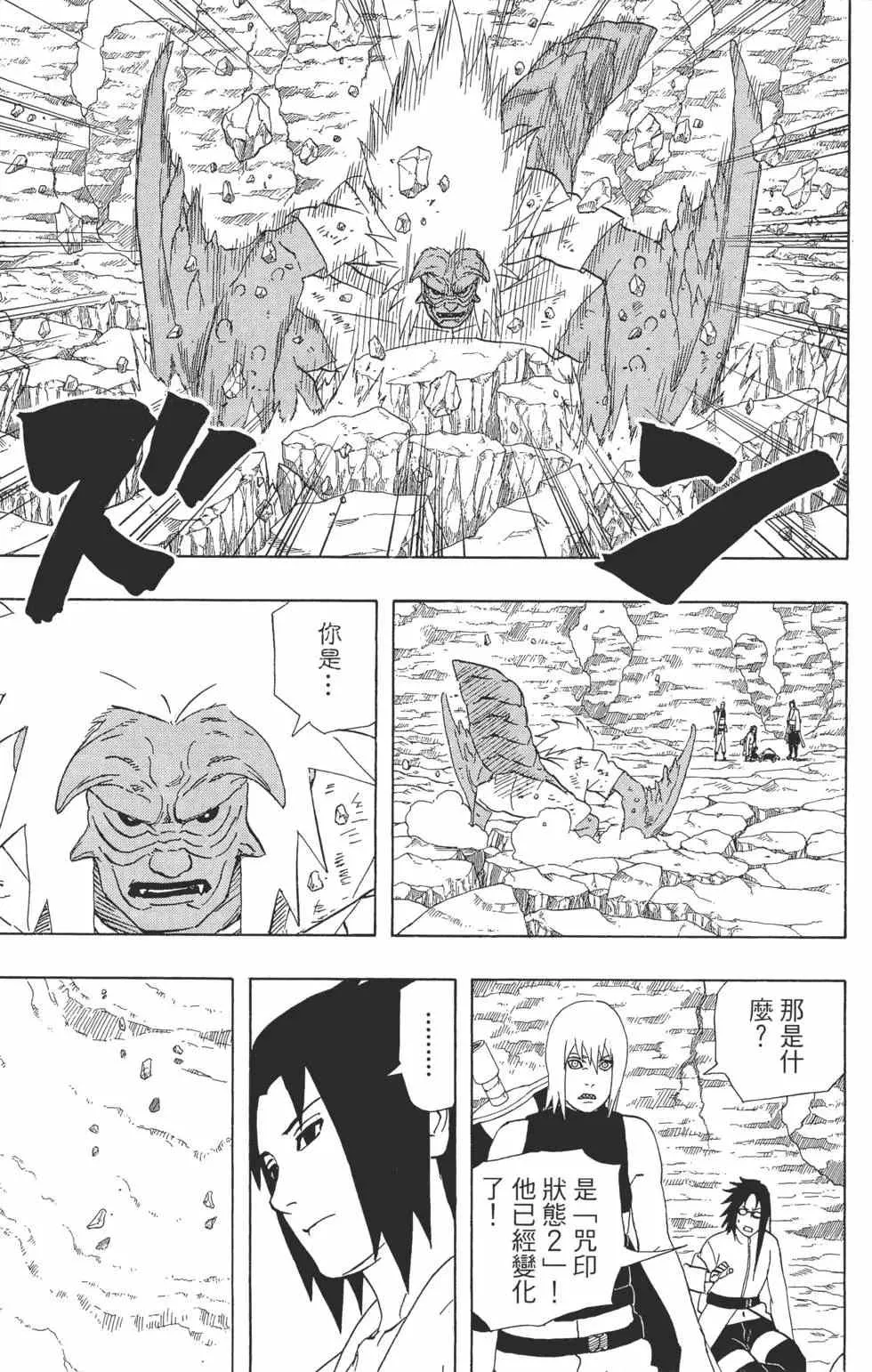 第38卷 第186页