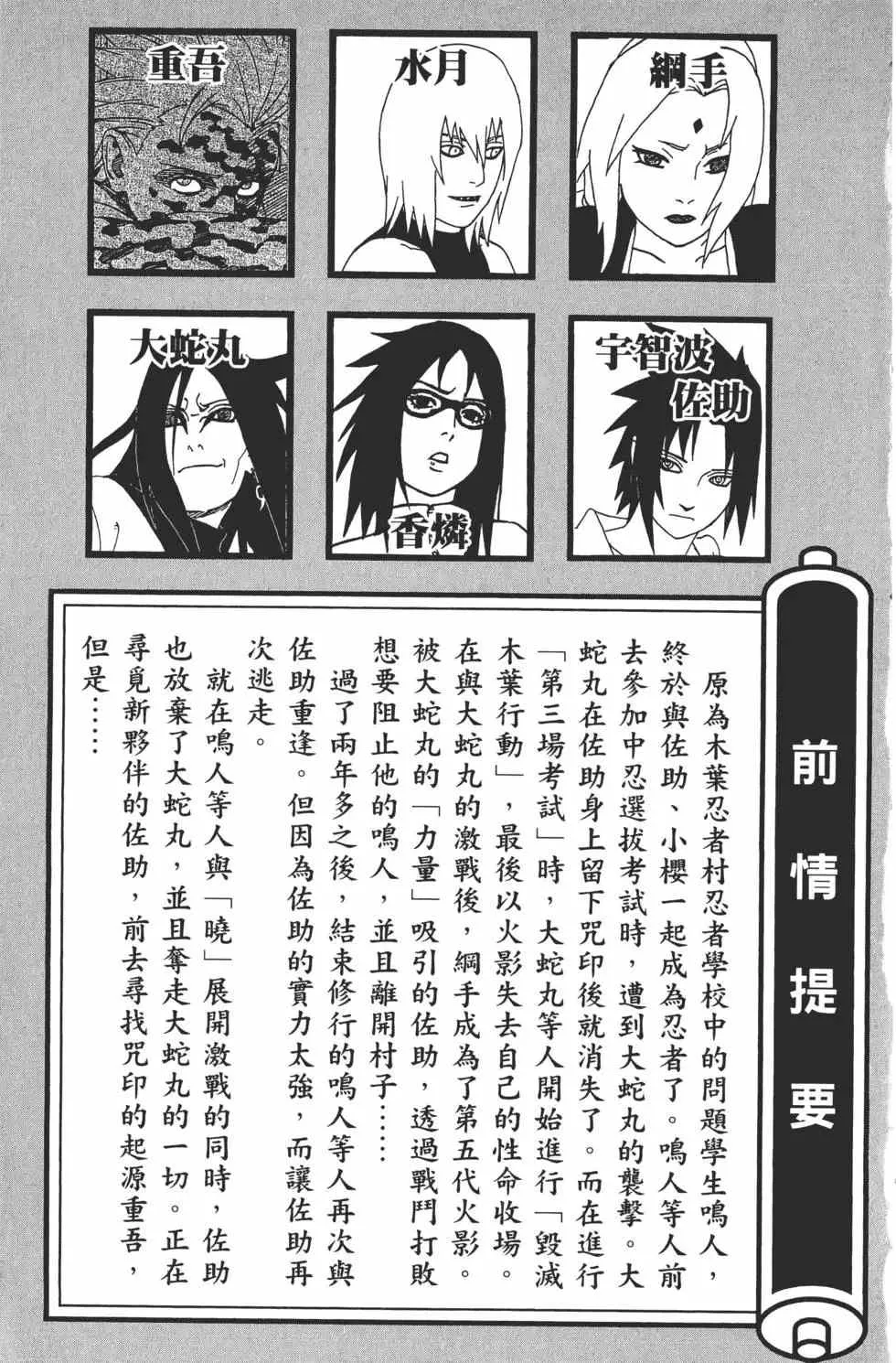 第39卷 第4页