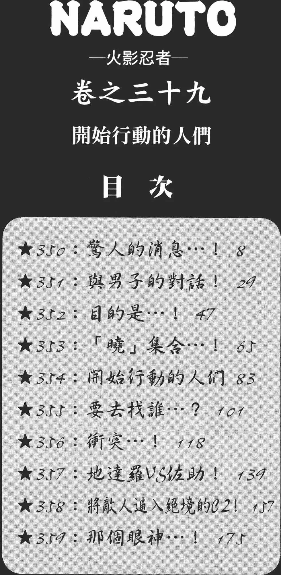 第39卷 第5页