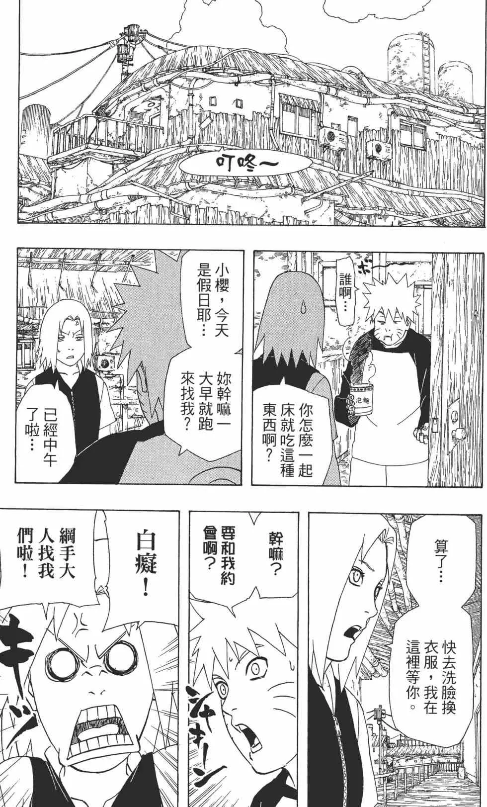 第39卷 第10页