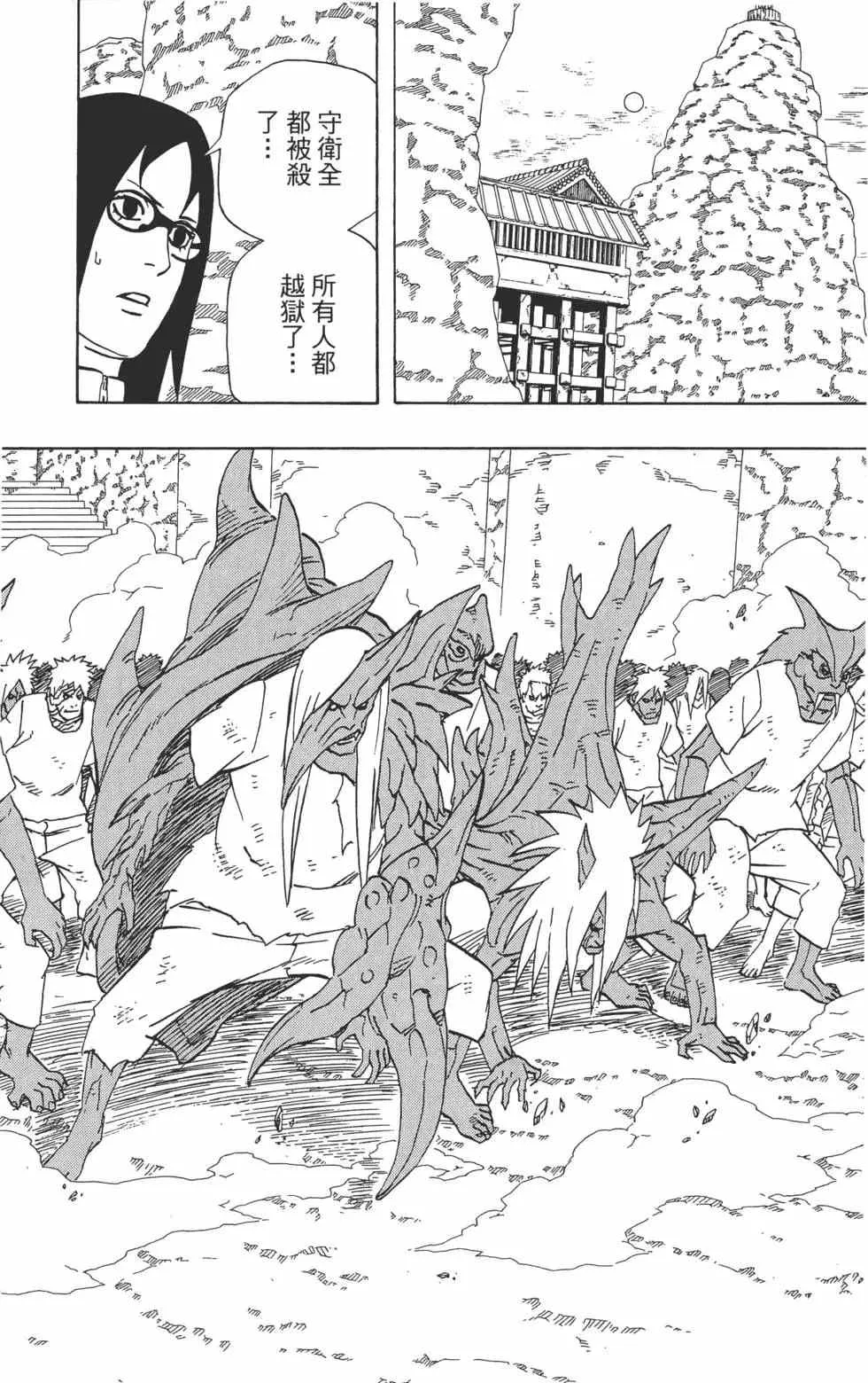 第39卷 第15页