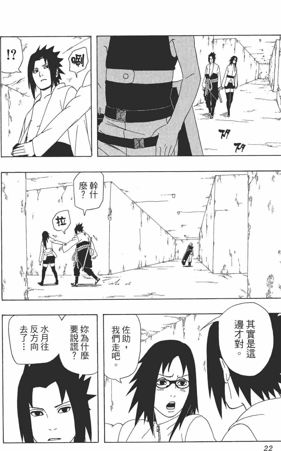 第39卷 第21页