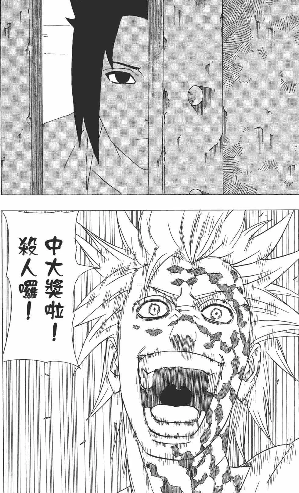 第39卷 第25页