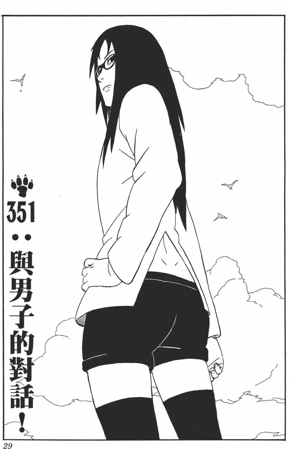 第39卷 第28页