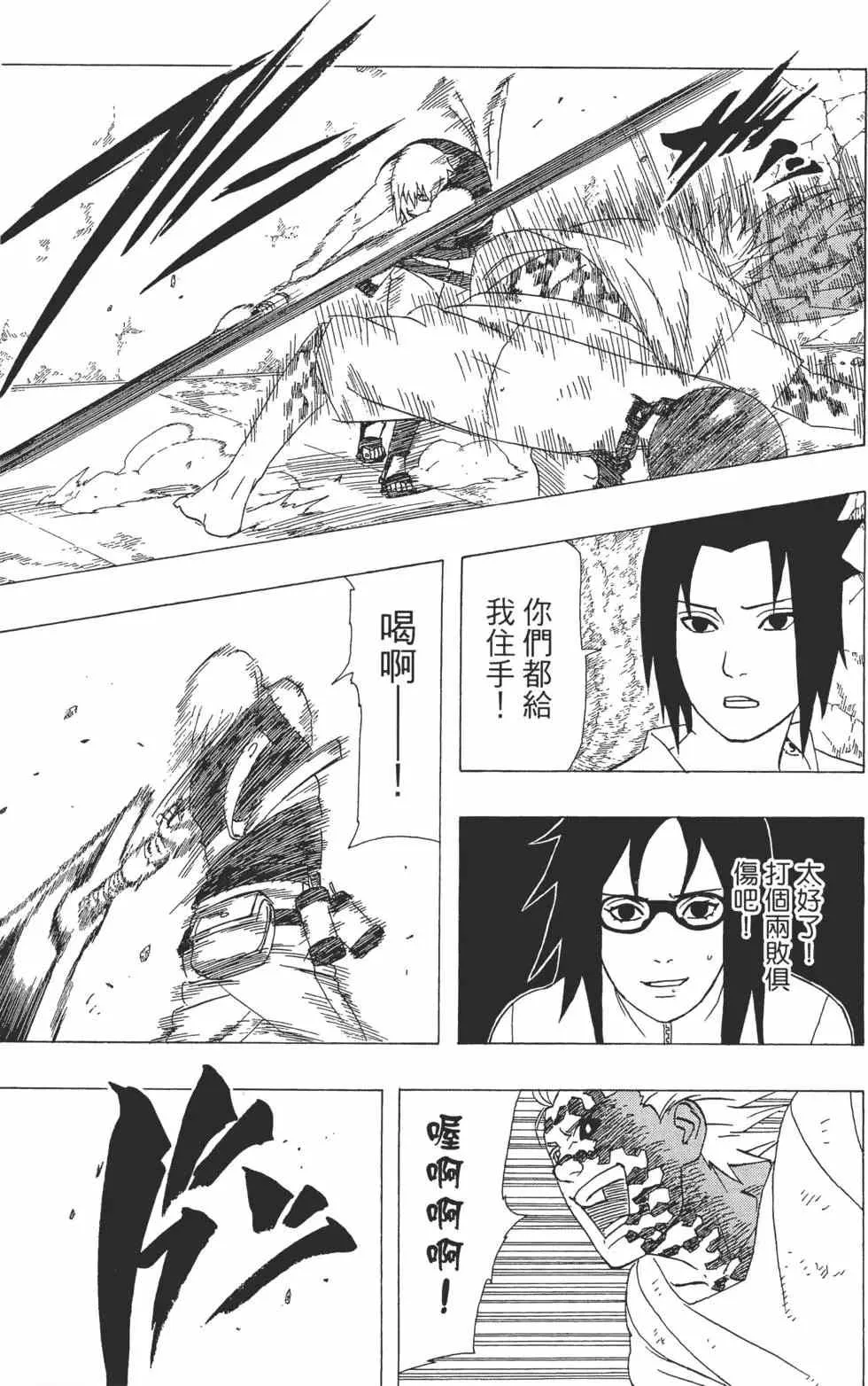 第39卷 第38页