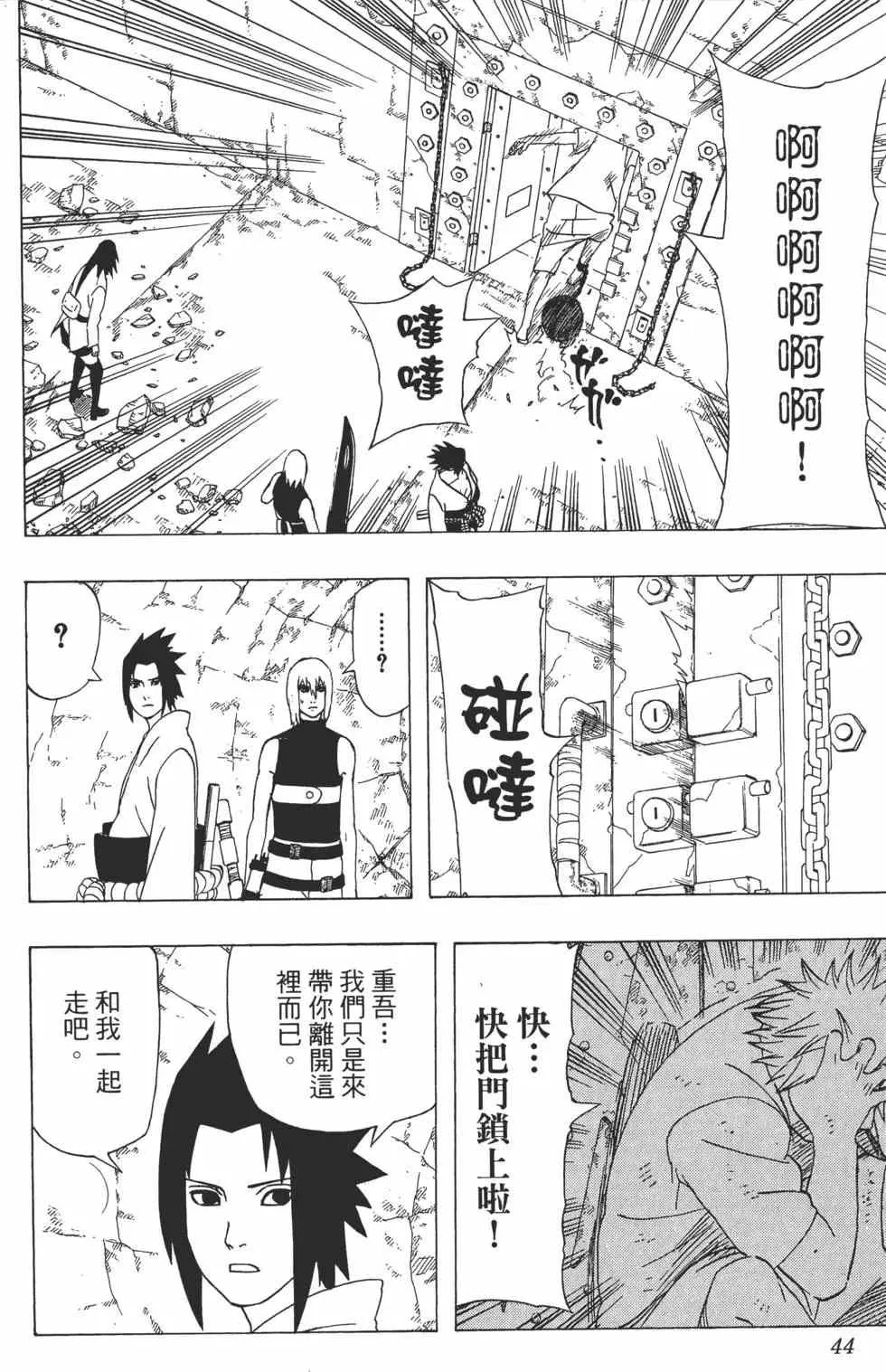 第39卷 第43页