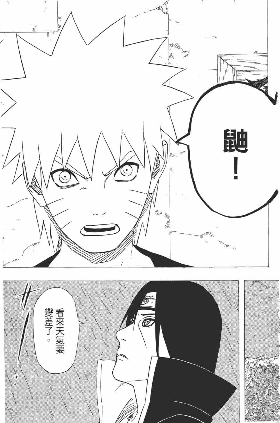 第39卷 第62页