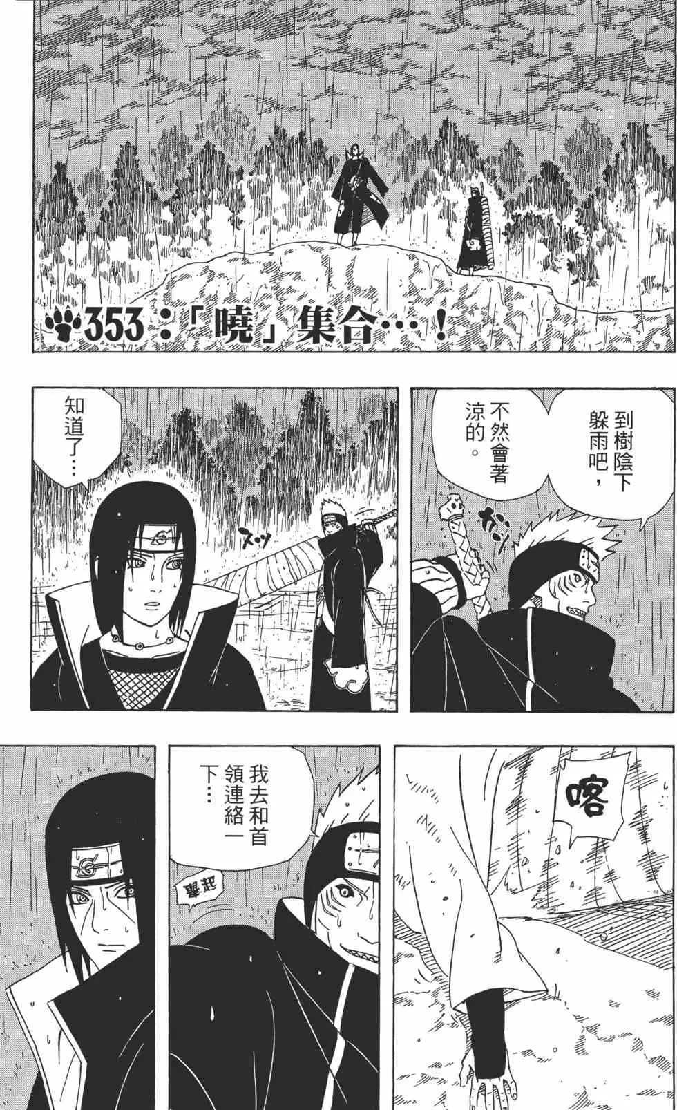 第39卷 第64页