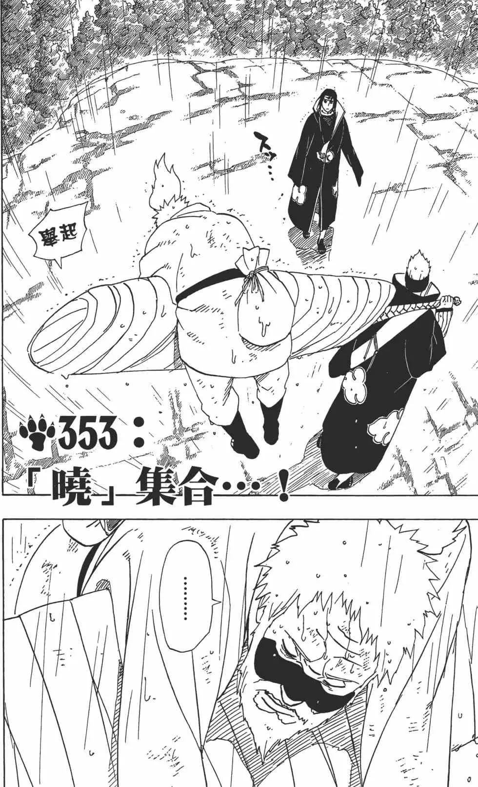 第39卷 第65页