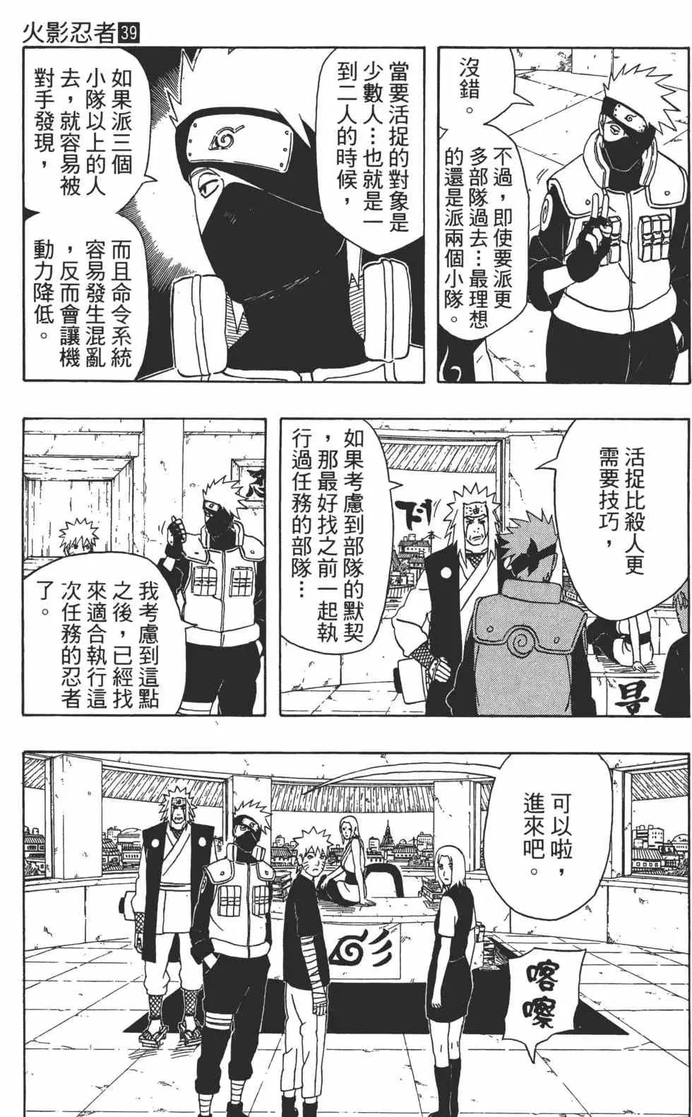 第39卷 第84页