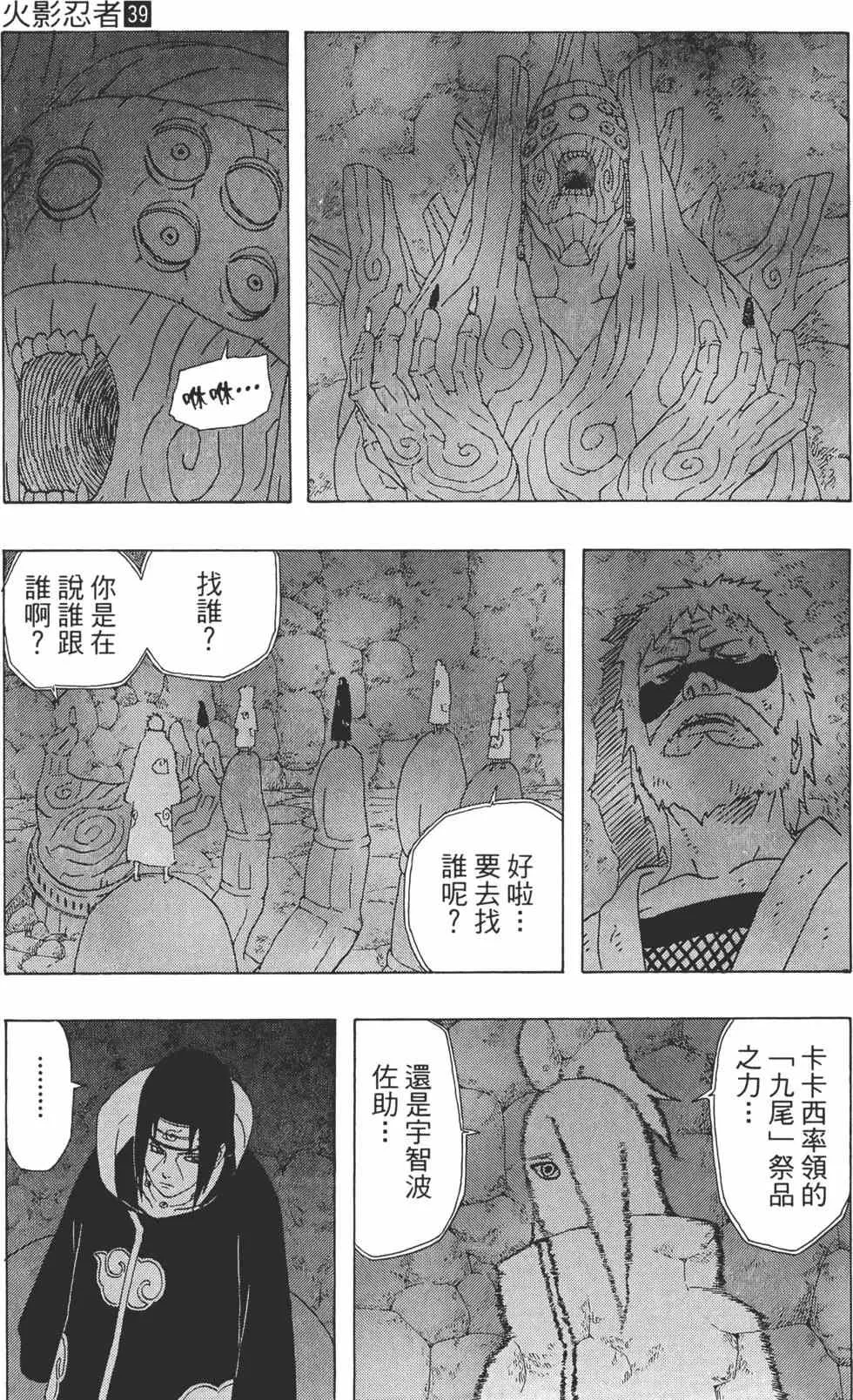 第39卷 第92页