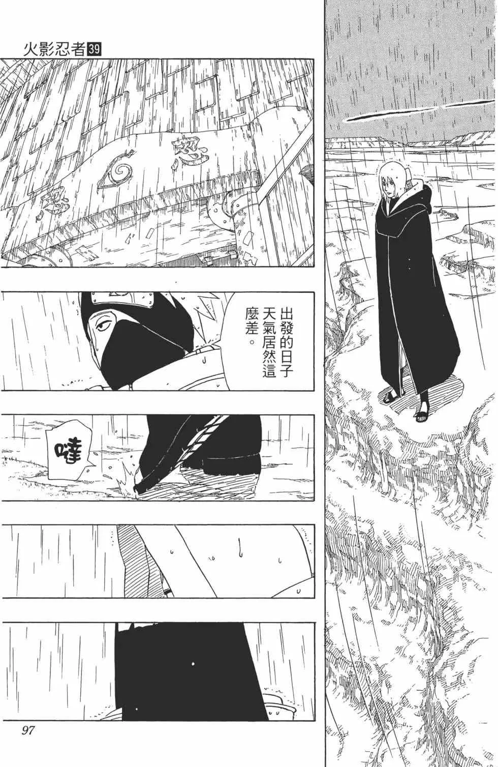 第39卷 第96页
