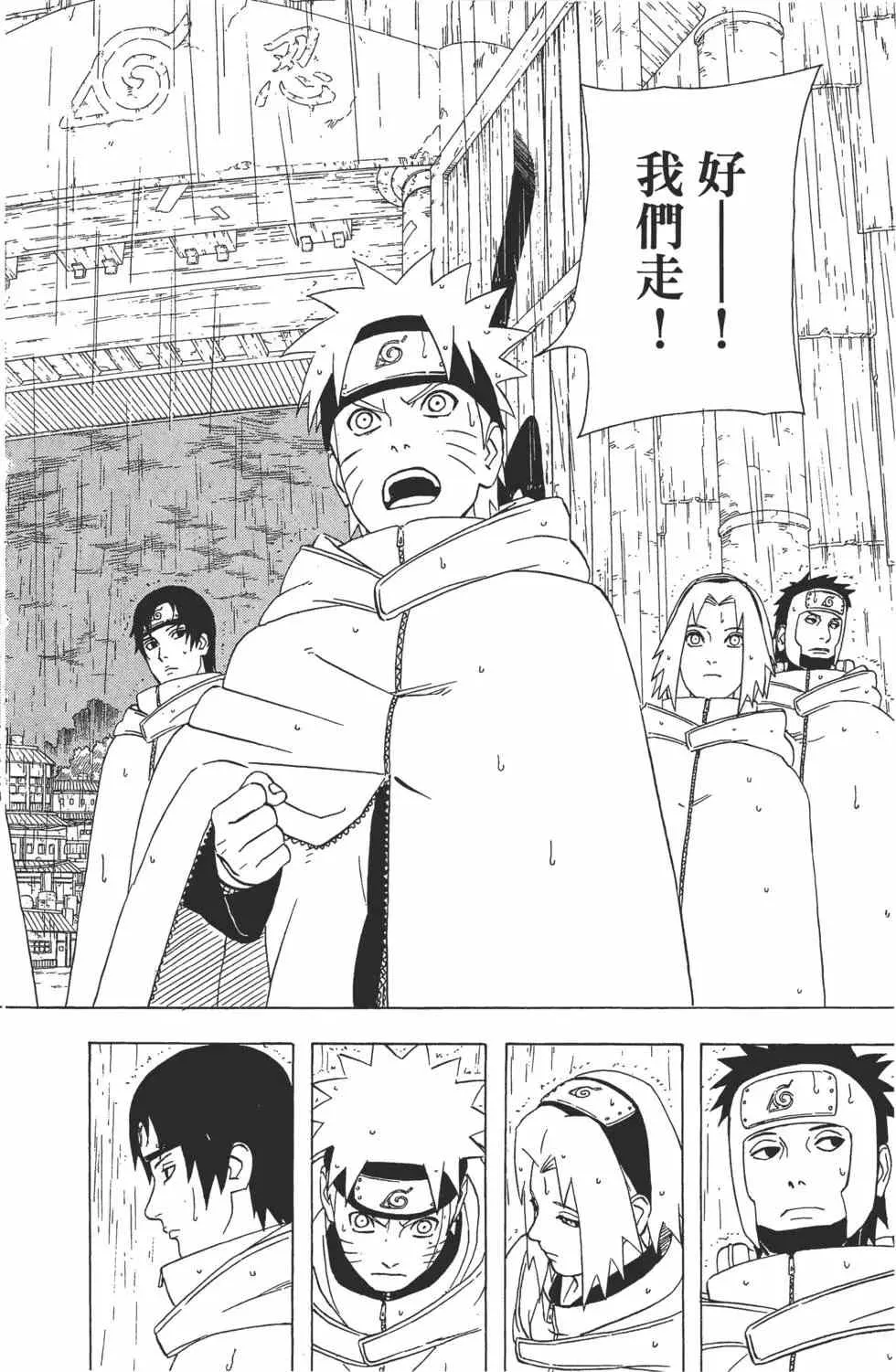 第39卷 第97页