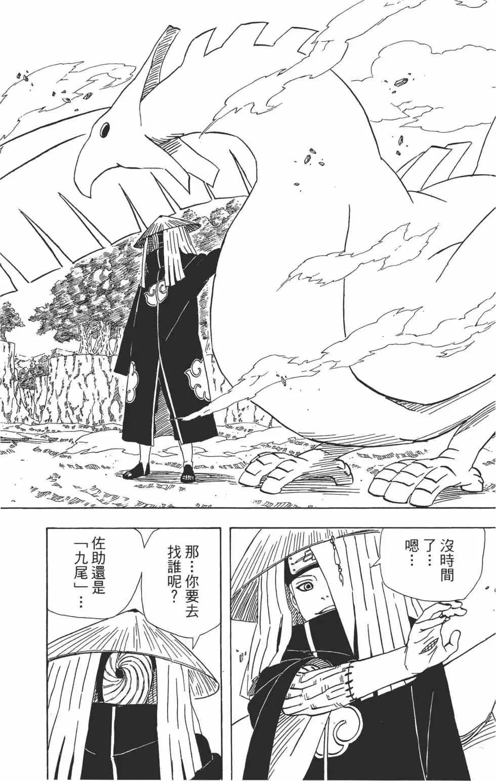 第39卷 第107页