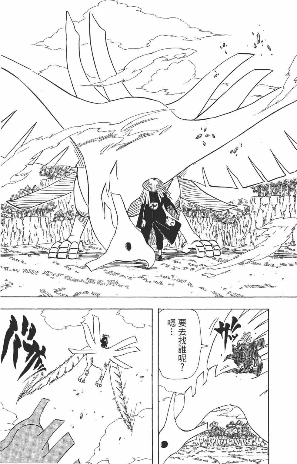 第39卷 第108页