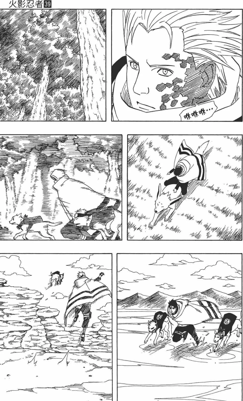 第39卷 第112页