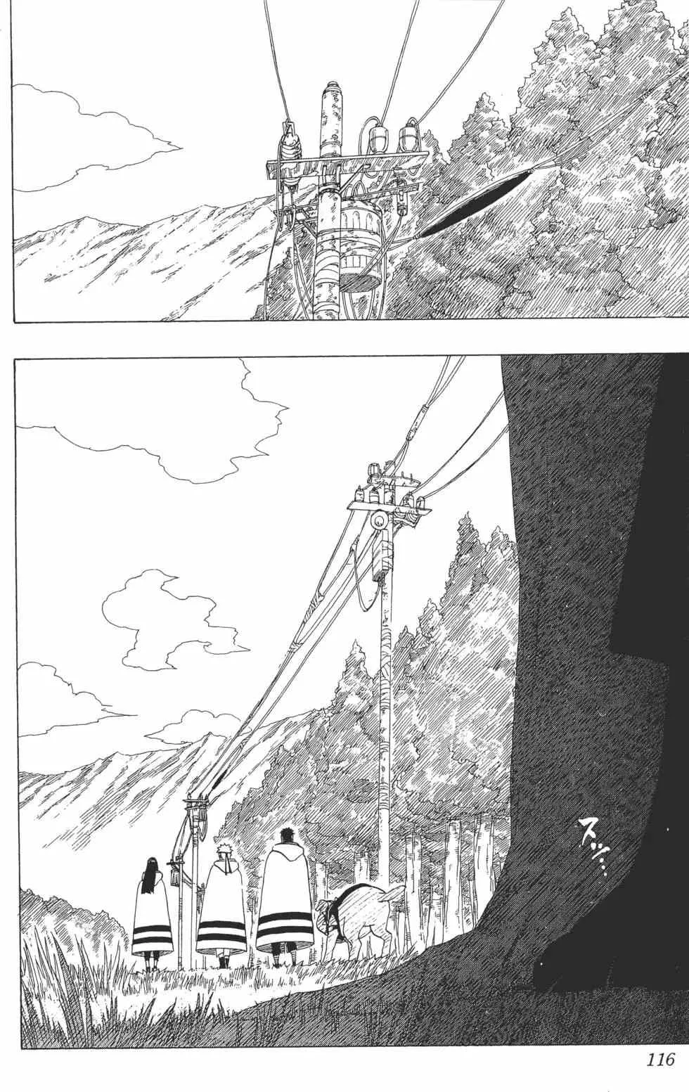第39卷 第115页