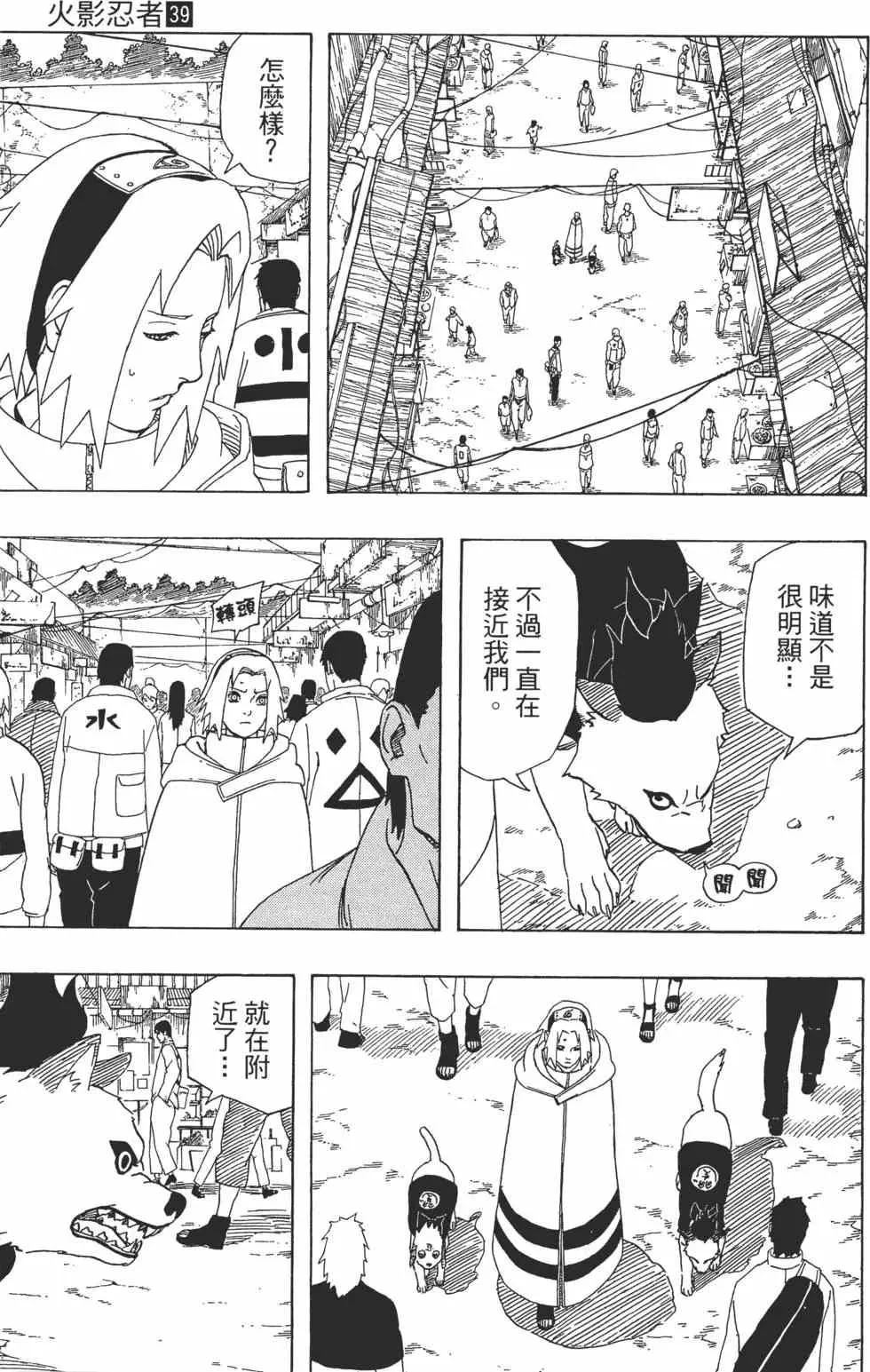 第39卷 第122页