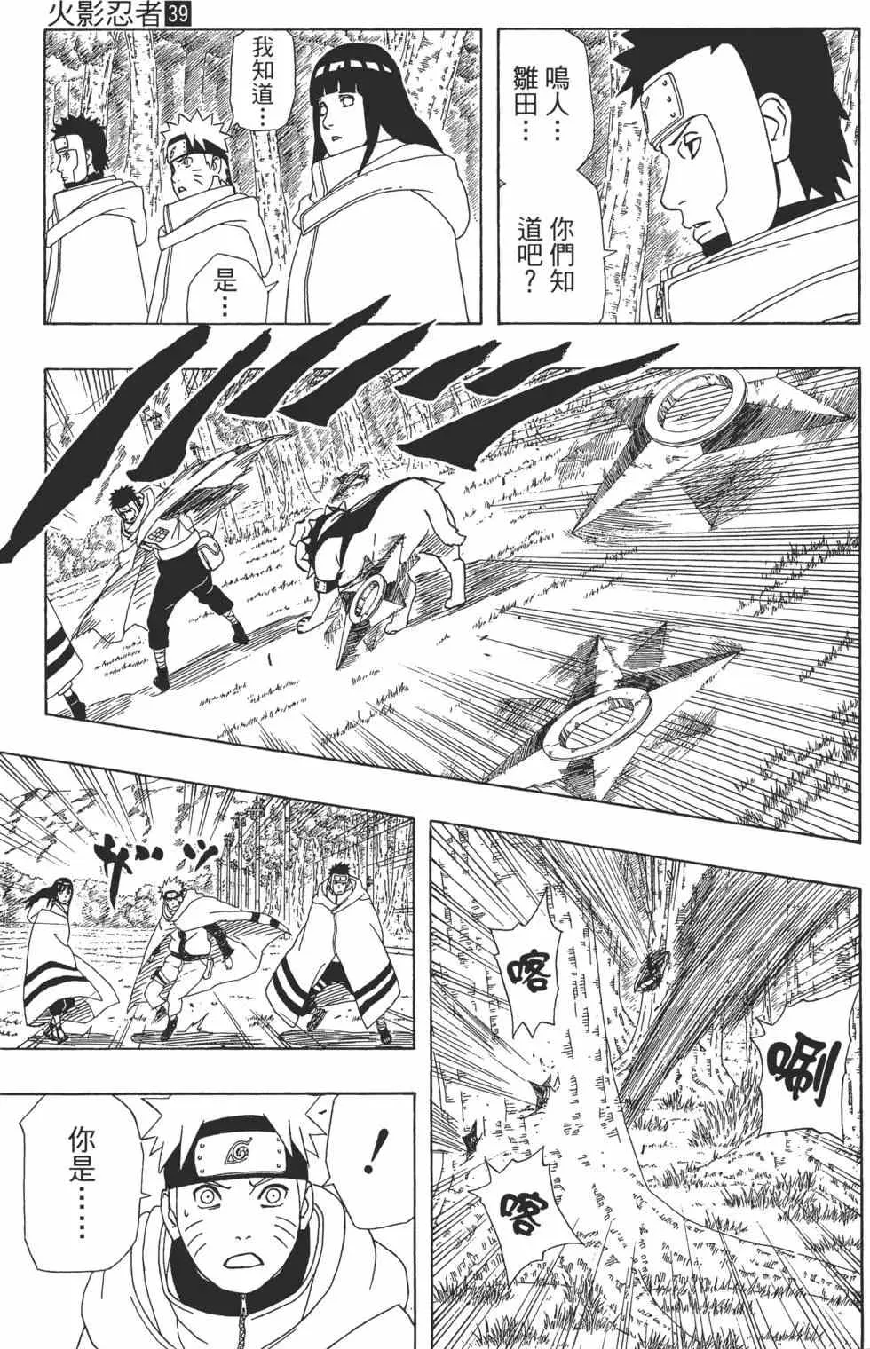 第39卷 第124页