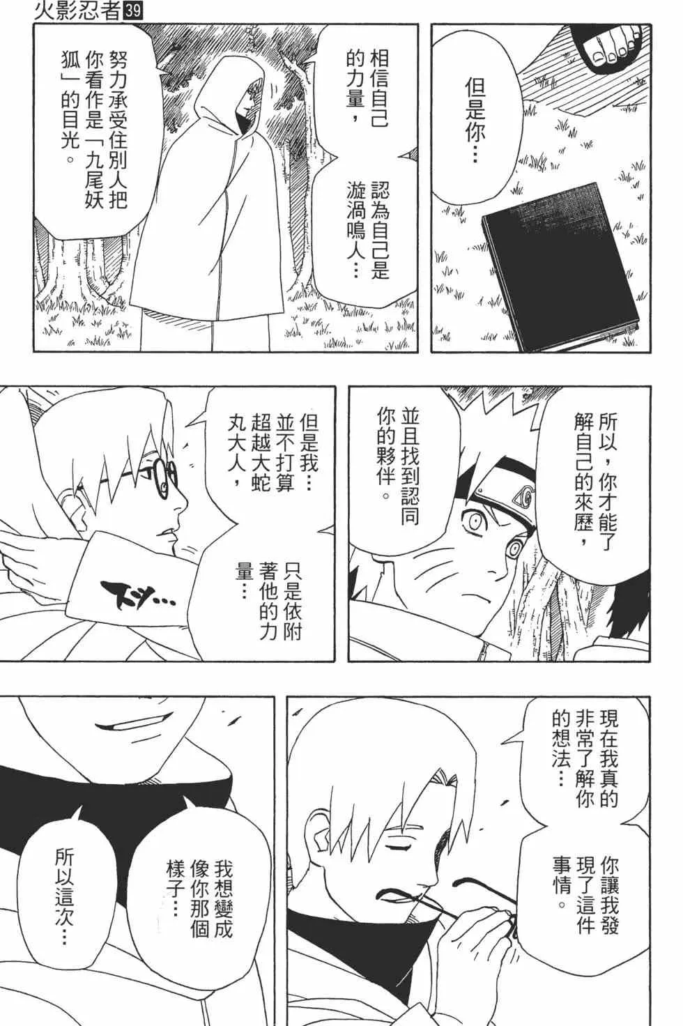 第39卷 第134页