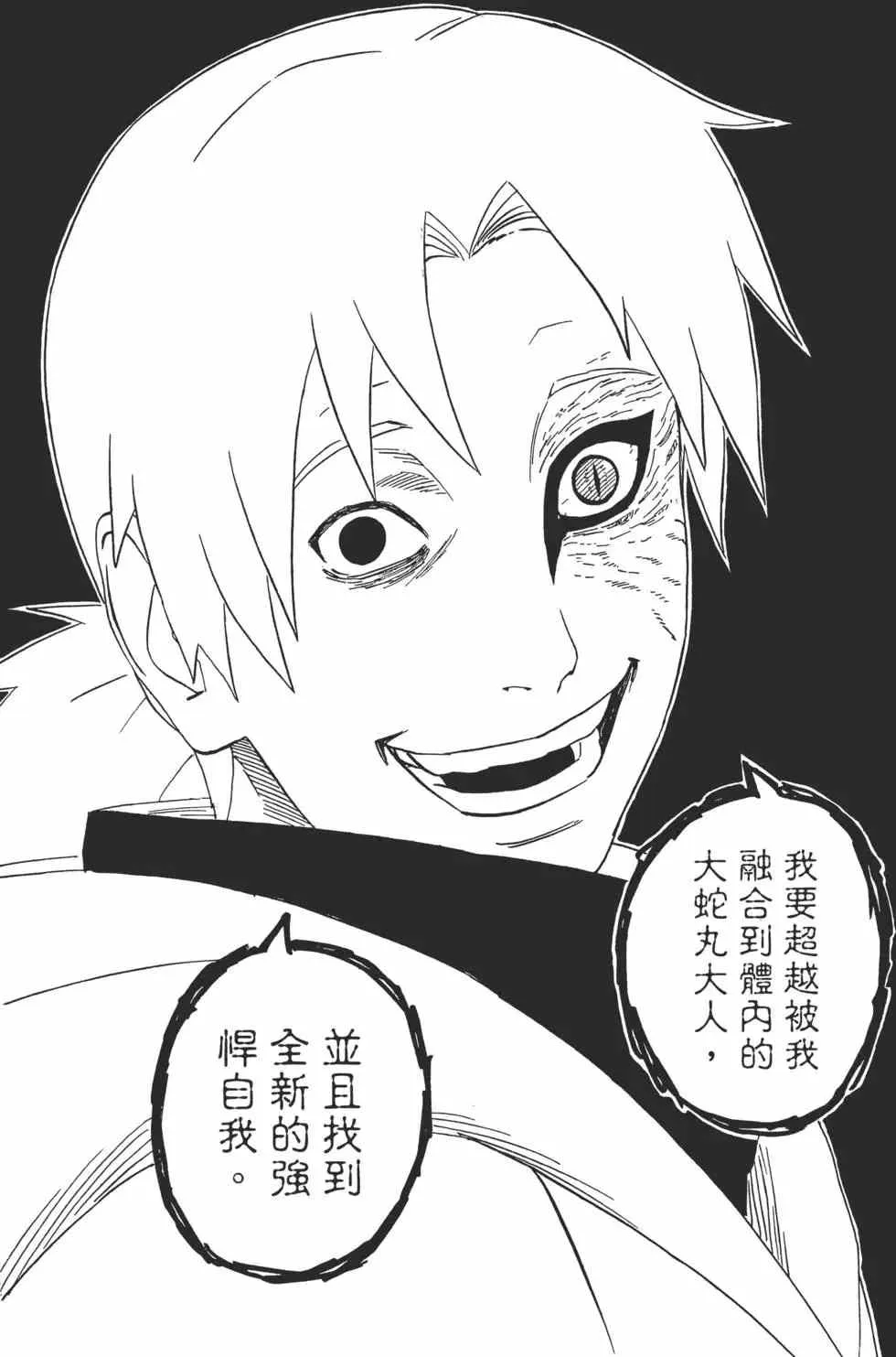 第39卷 第135页
