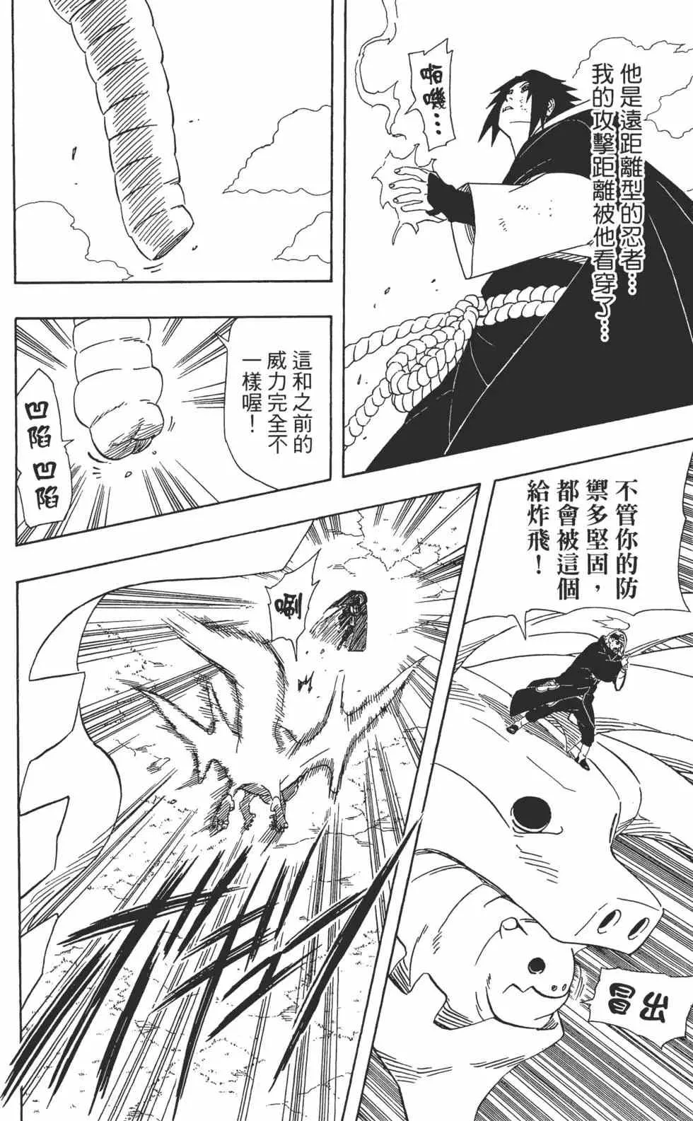 第39卷 第161页