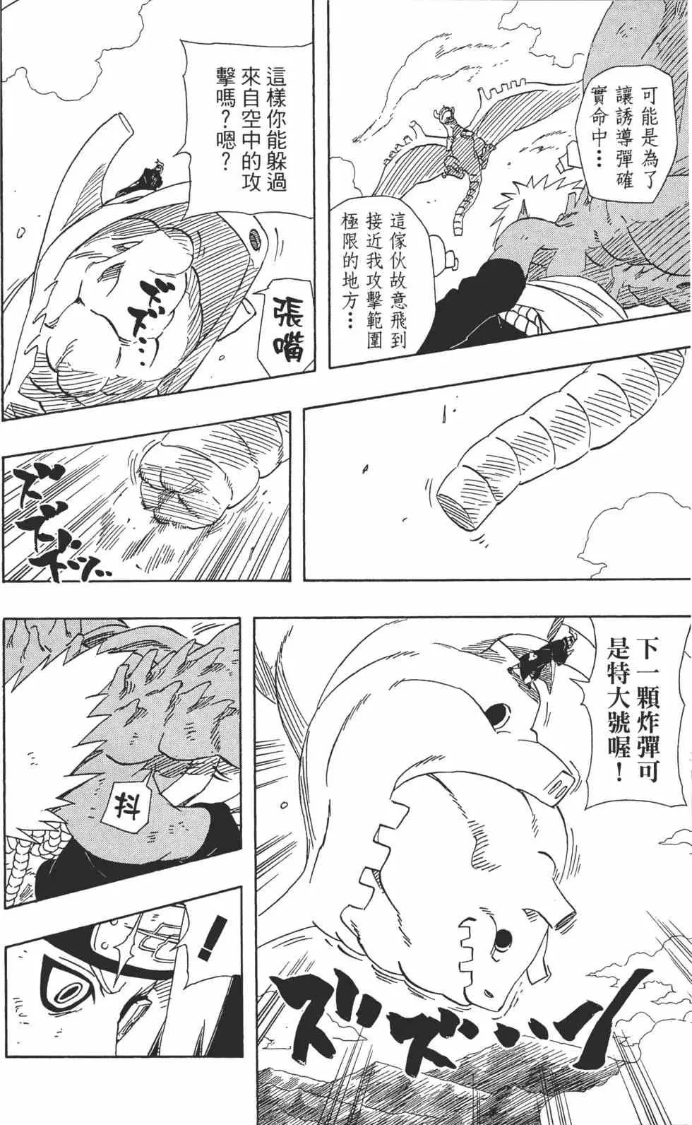 第39卷 第165页