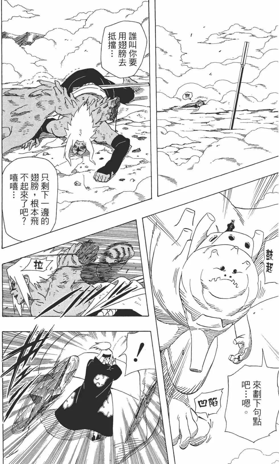 第39卷 第167页