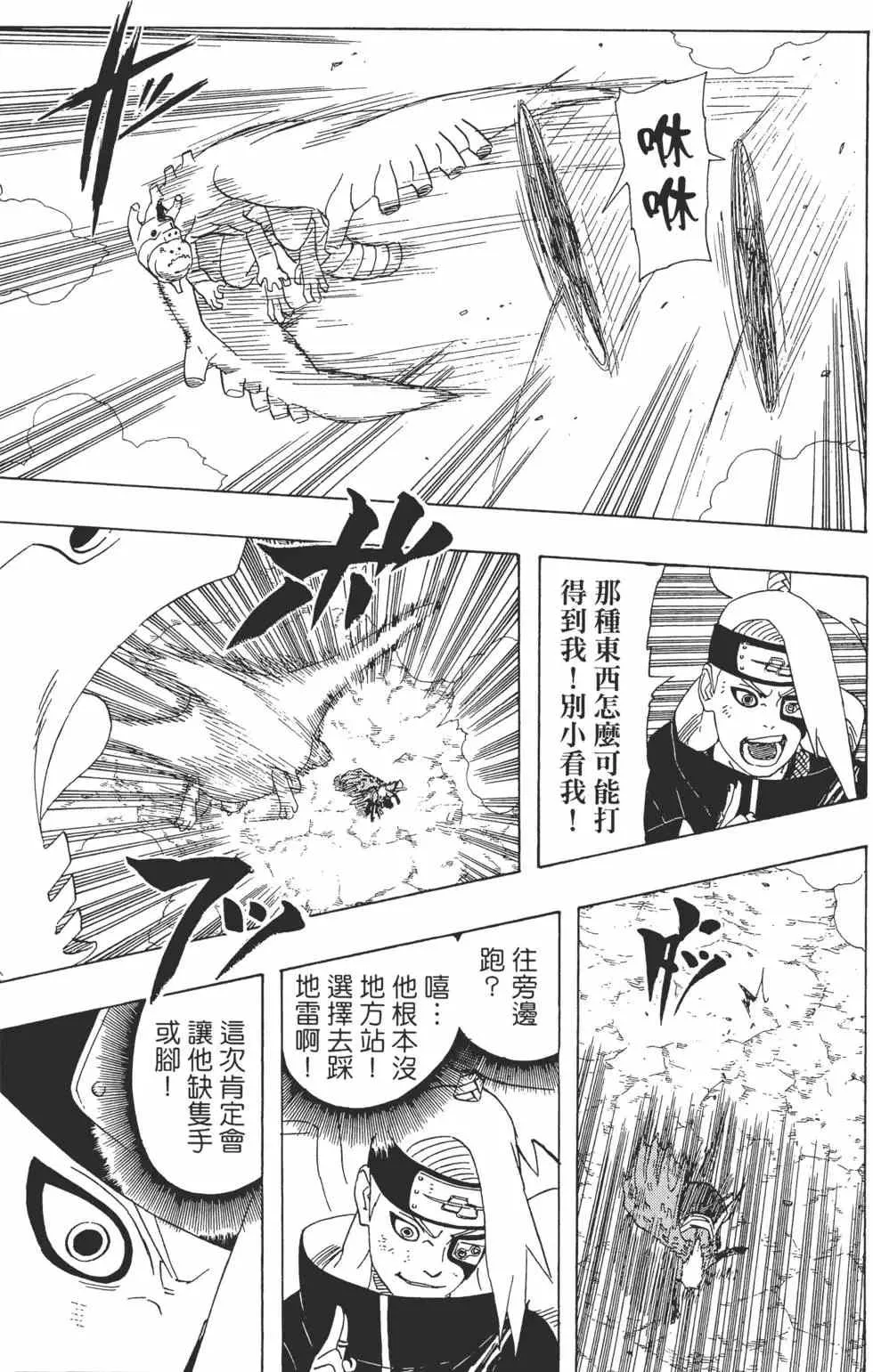 第39卷 第168页
