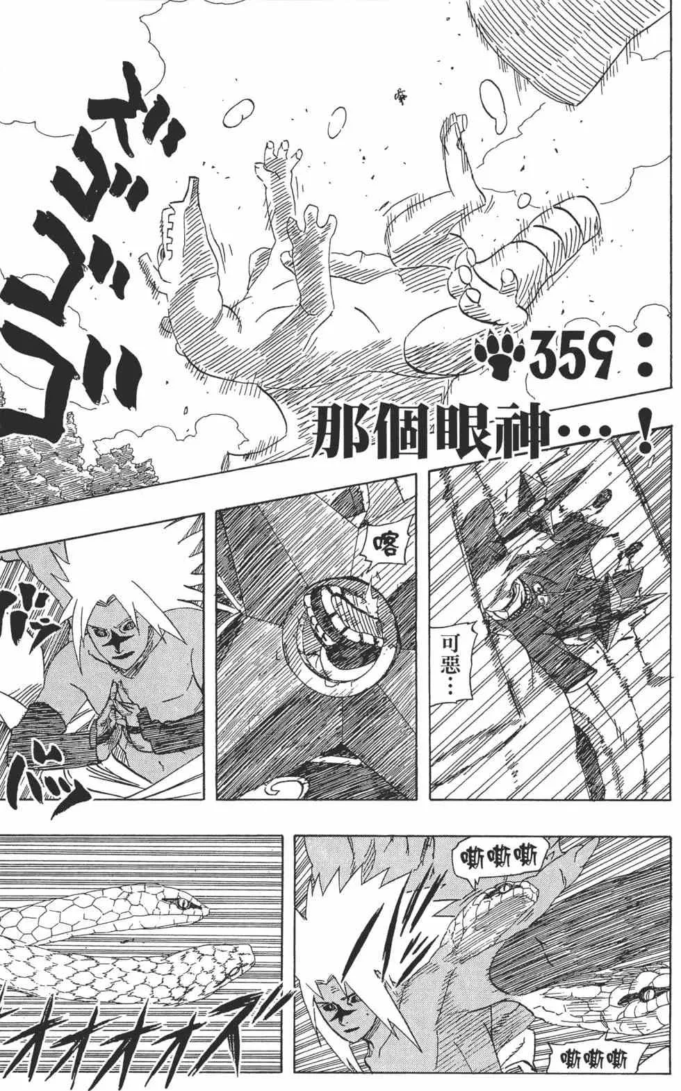 第39卷 第174页