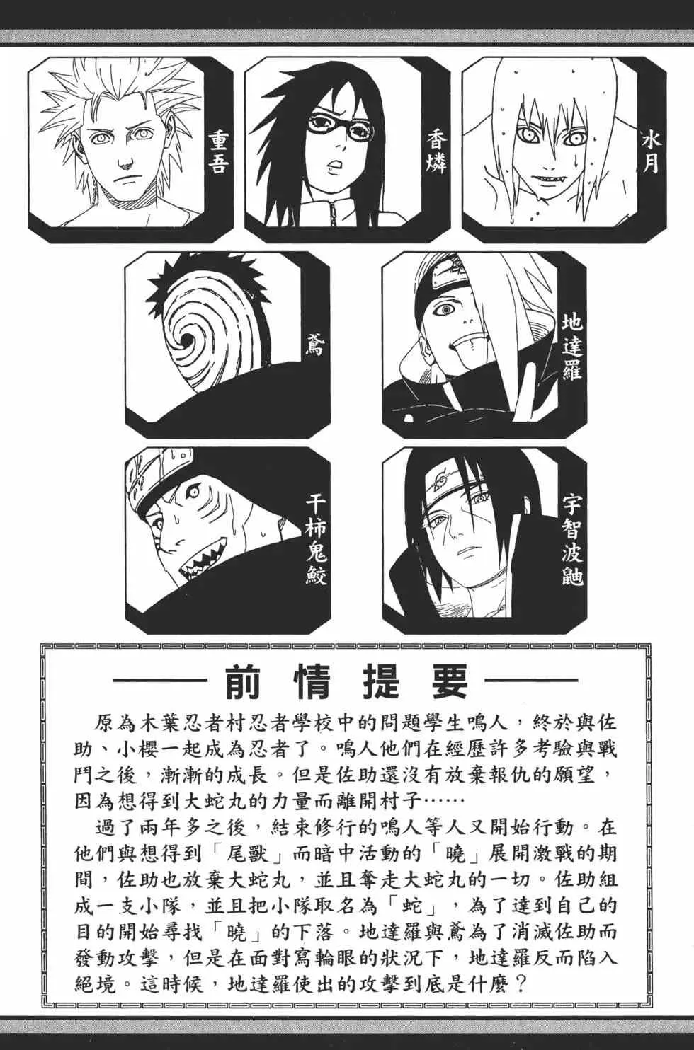 第40卷 第4页