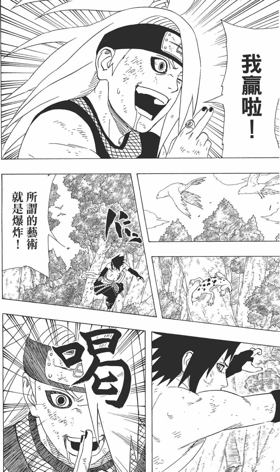 第40卷 第11页