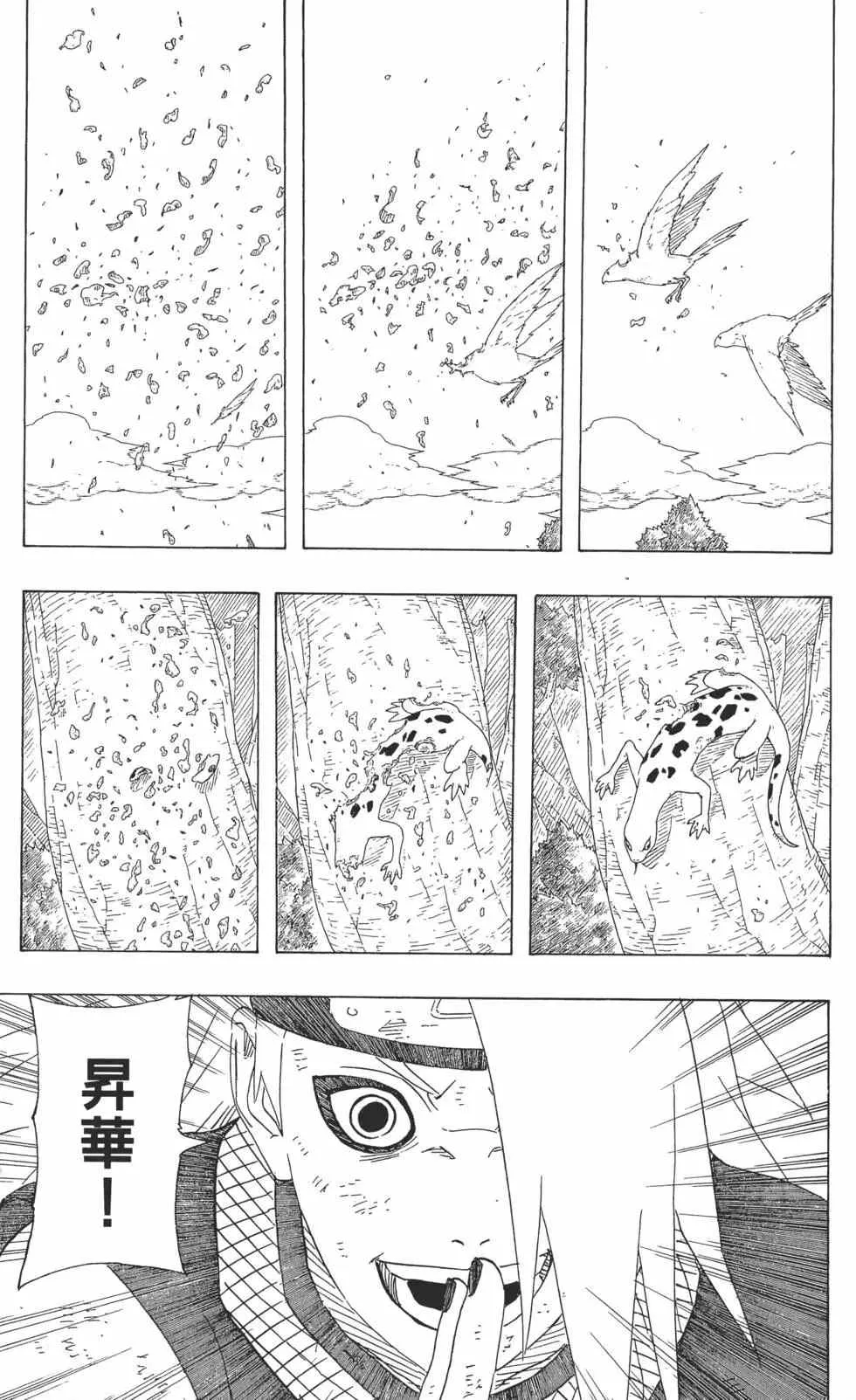 第40卷 第12页