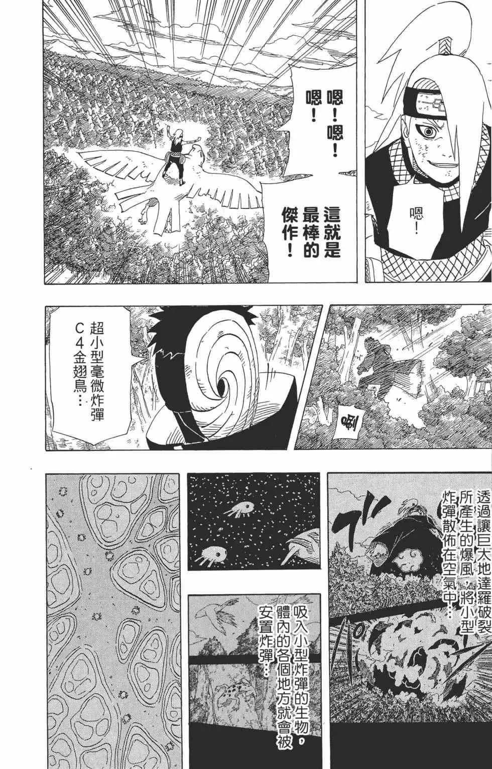 第40卷 第15页