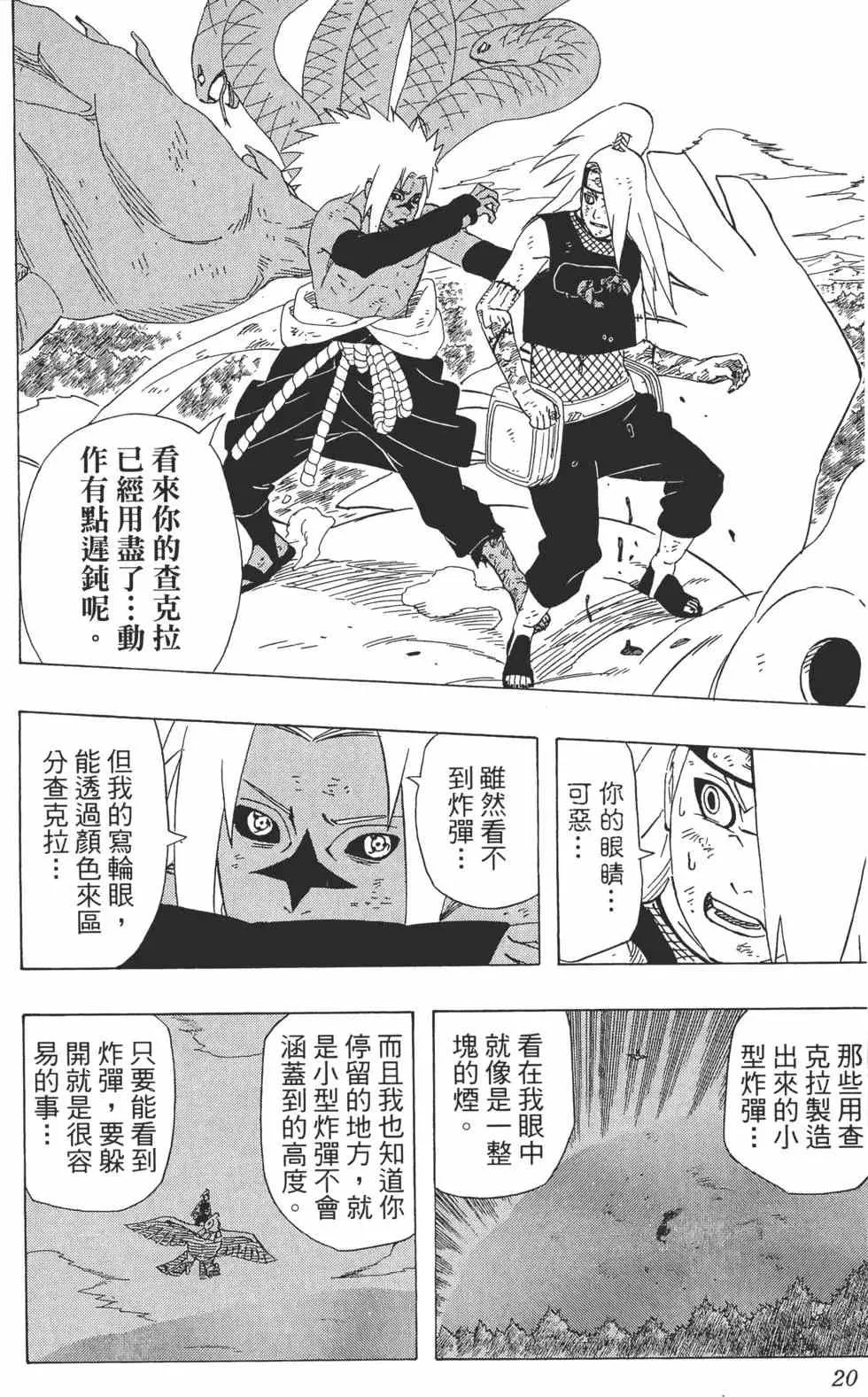 第40卷 第19页