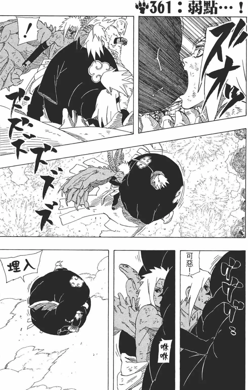 第40卷 第24页