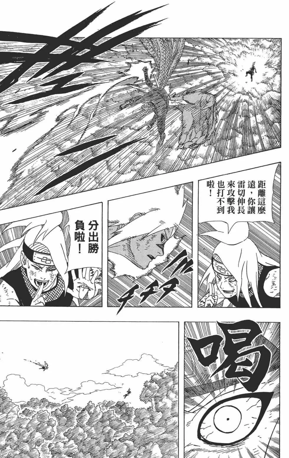 第40卷 第30页