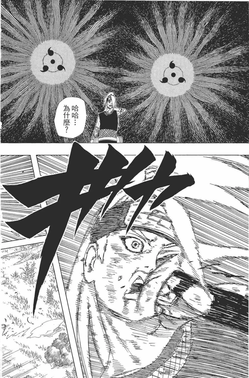 第40卷 第33页