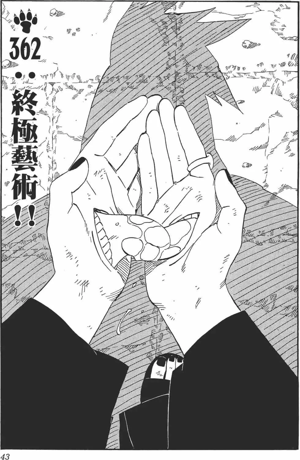 第40卷 第42页