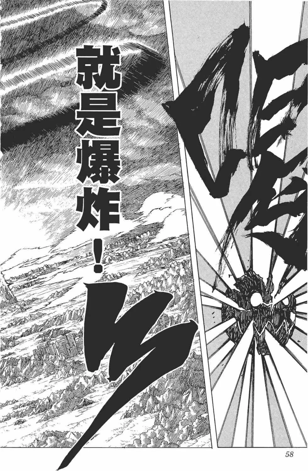 第40卷 第57页